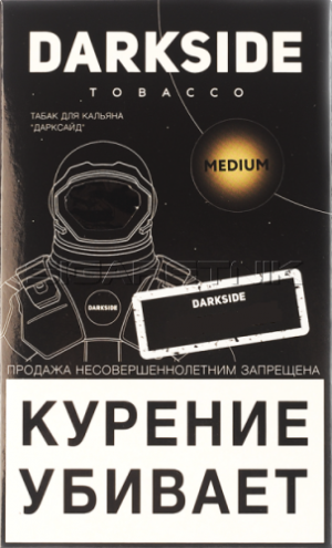 DARK SIDE MEDIUM 250гр - Falling Star